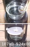 Coffee Maker glue Pot 1 comp (524 x 806).jpg - 107kB