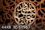 _Rosette_Center.jpg - 44kB