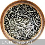 Abdo Nahat 1905.jpg - 170kB