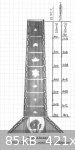 Emil Khoury Fingerboard (421 x 847).jpg - 85kB