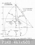 Turkish Oud Type 2 Geometry (467 x 600).jpg - 71kB