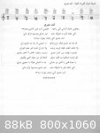 EntaOmri1_P5.jpg - 88kB