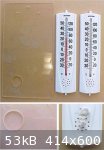 Psychrometer Components comp (650 x 942) (414 x 600).jpg - 53kB