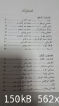 20160823_212618.jpg - 150kB