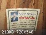 OudLabel1a.jpg - 219kB