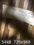 Nahat Brothers oud 1890 @ Cairo Museum of Arts.jpg - 54kB