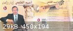 Ahmed El Kalai Awtar CD Folio.jpg - 29kB