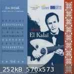 Ahmed El Kalai En Chordais CD.jpg - 252kB