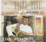 Abdulmajid Abdallah SMALL Cassette J Card Image.jpg - 33kB