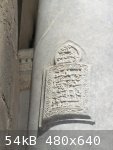 Arabic Inscription Photo from Palermo Cathedral Column.jpg - 54kB